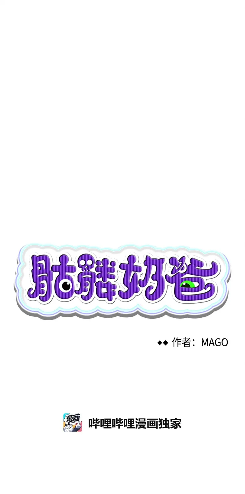 11 房东来访 第5页