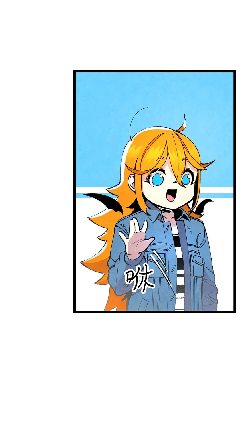 11 房东来访 第9页