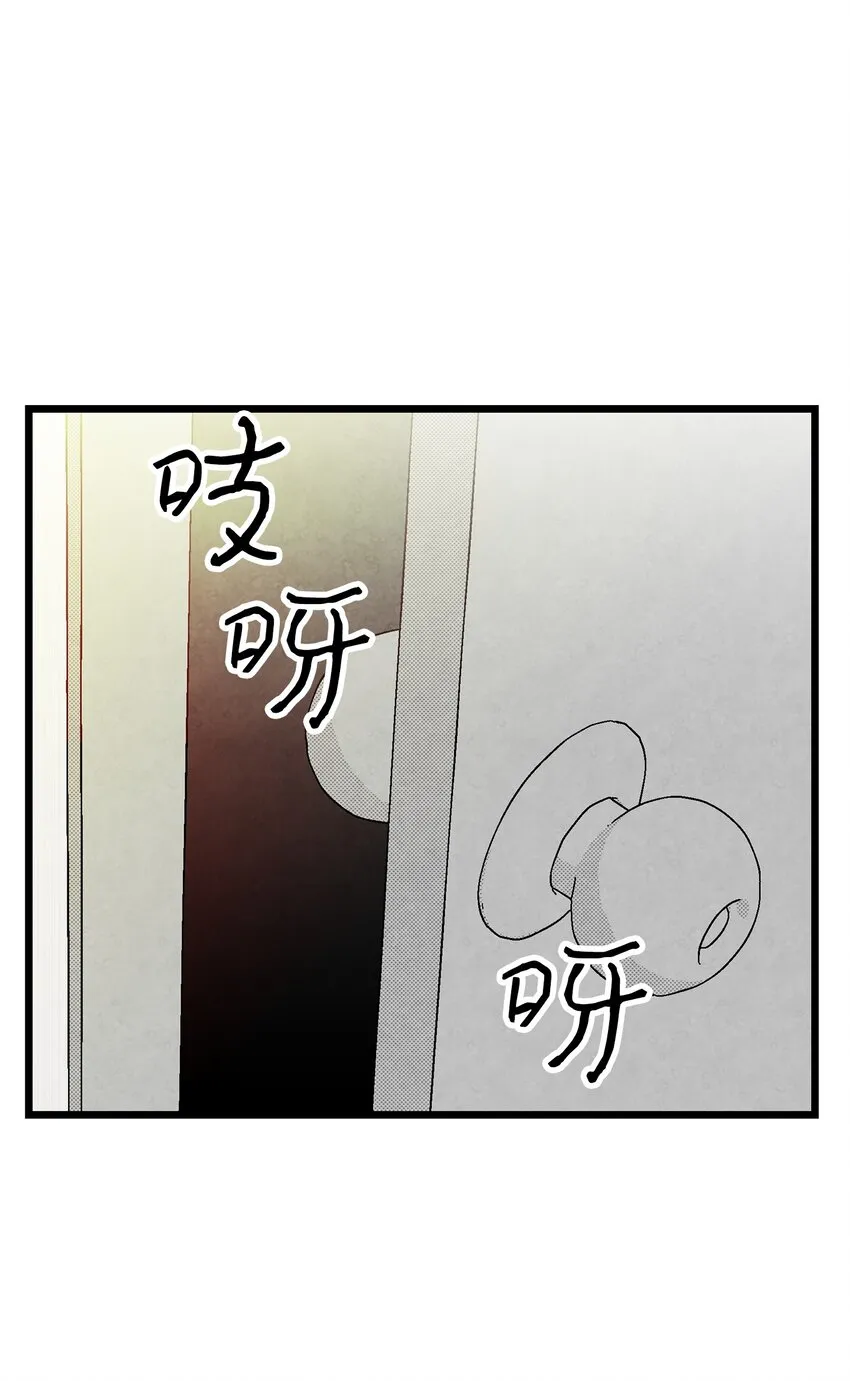 11 房东来访 第10页