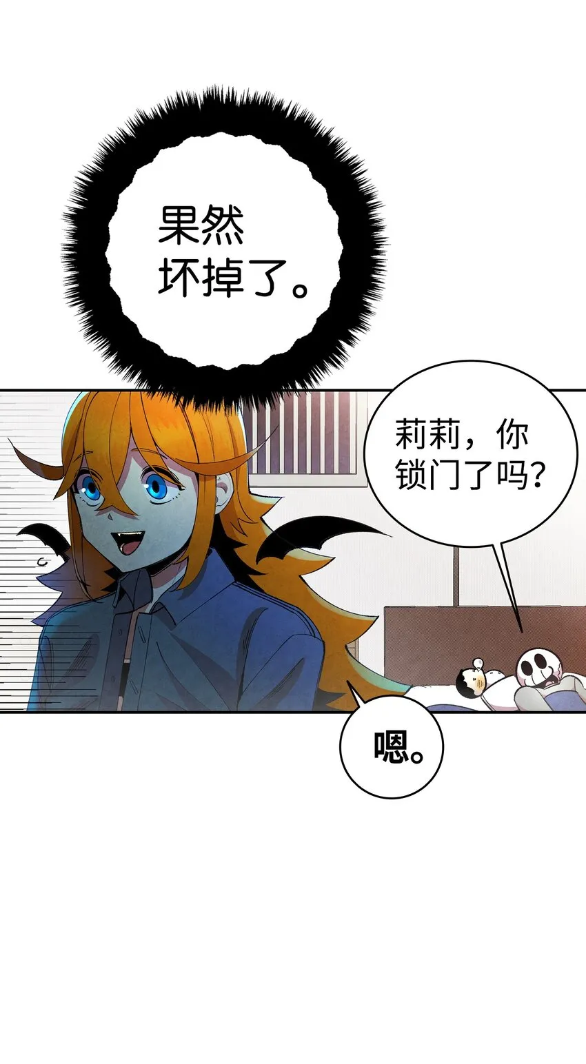 11 房东来访 第11页