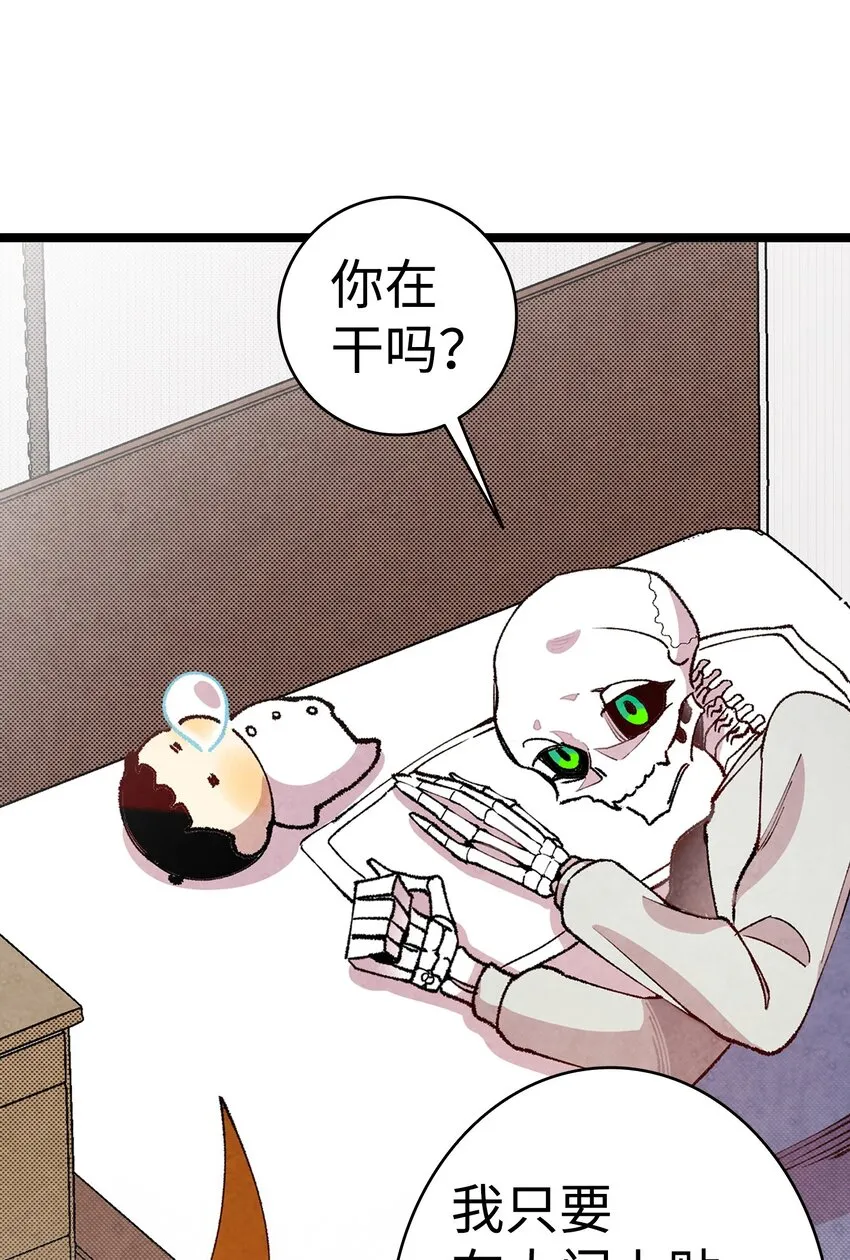 11 房东来访 第16页