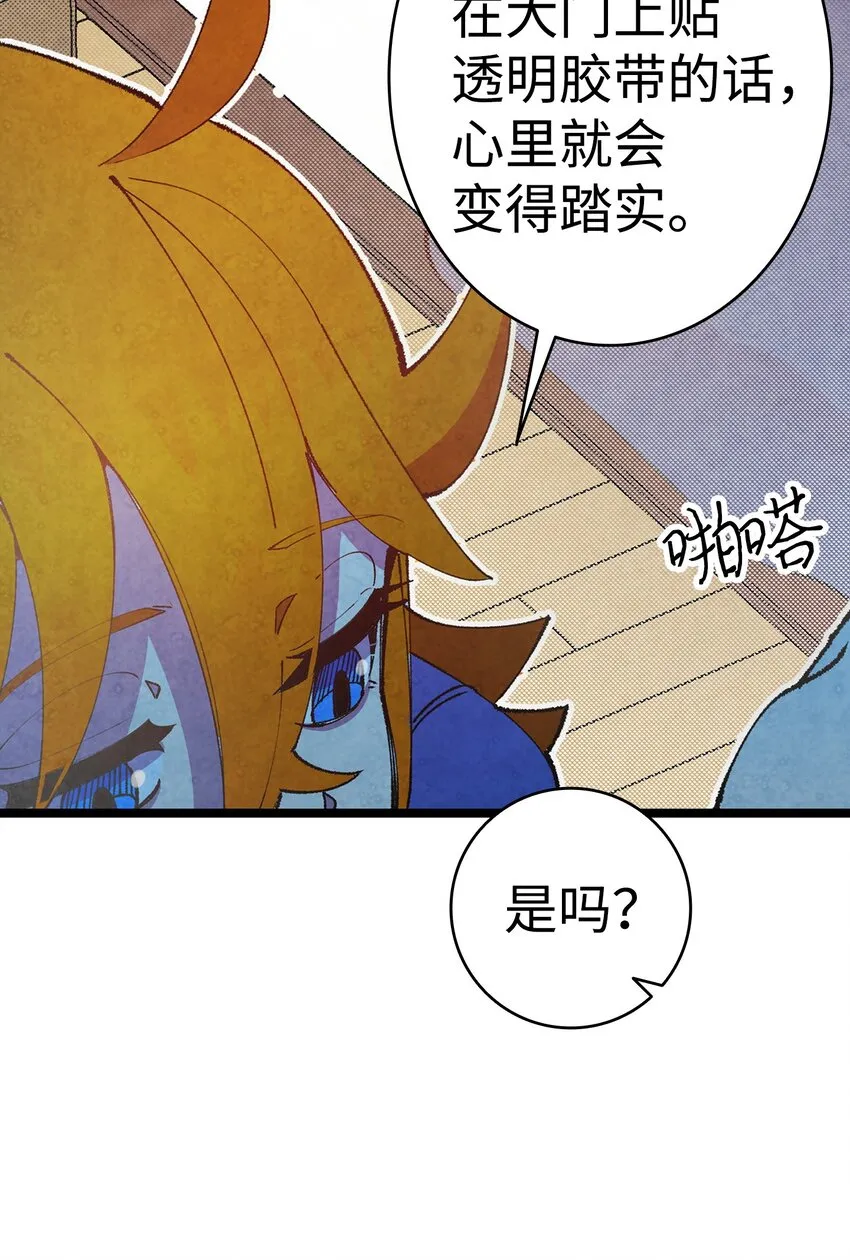 11 房东来访 第17页