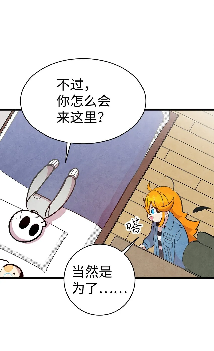11 房东来访 第18页