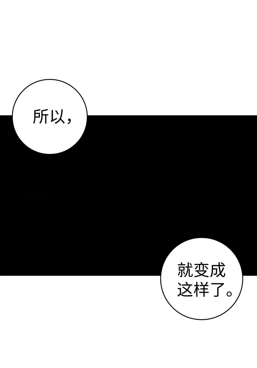 11 房东来访 第22页