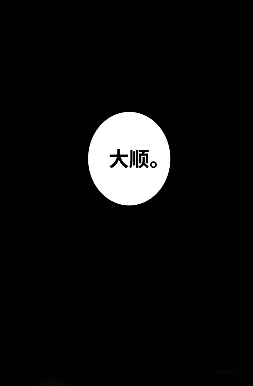 11 房东来访 第33页