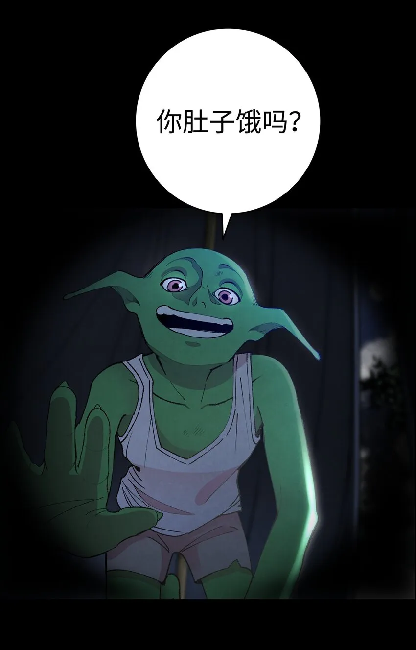 11 房东来访 第35页
