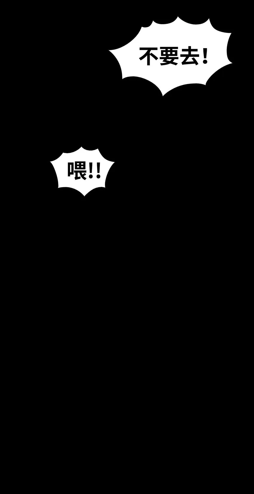 11 房东来访 第45页
