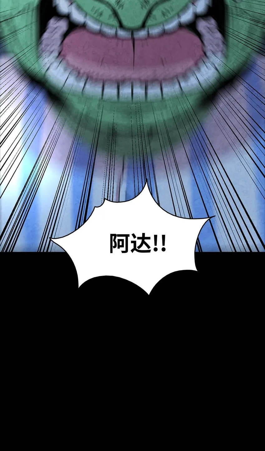 11 房东来访 第48页