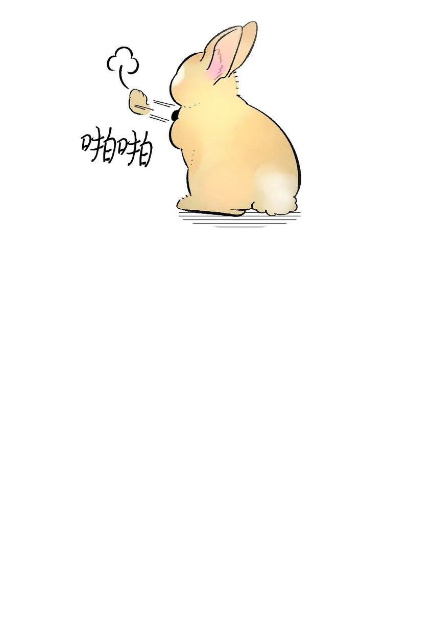 11 房东来访 第64页