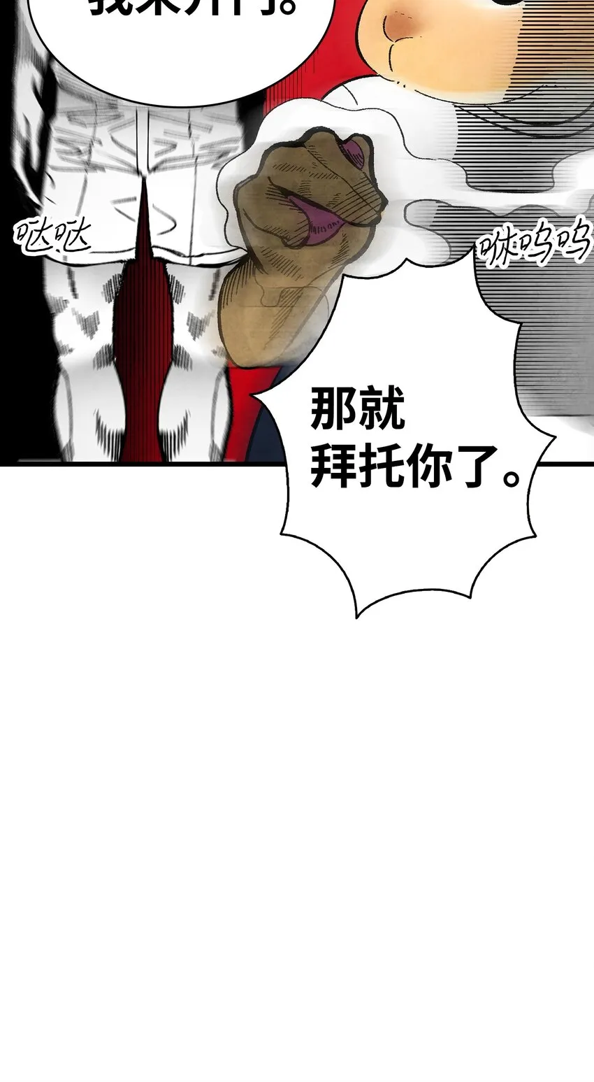 11 房东来访 第69页