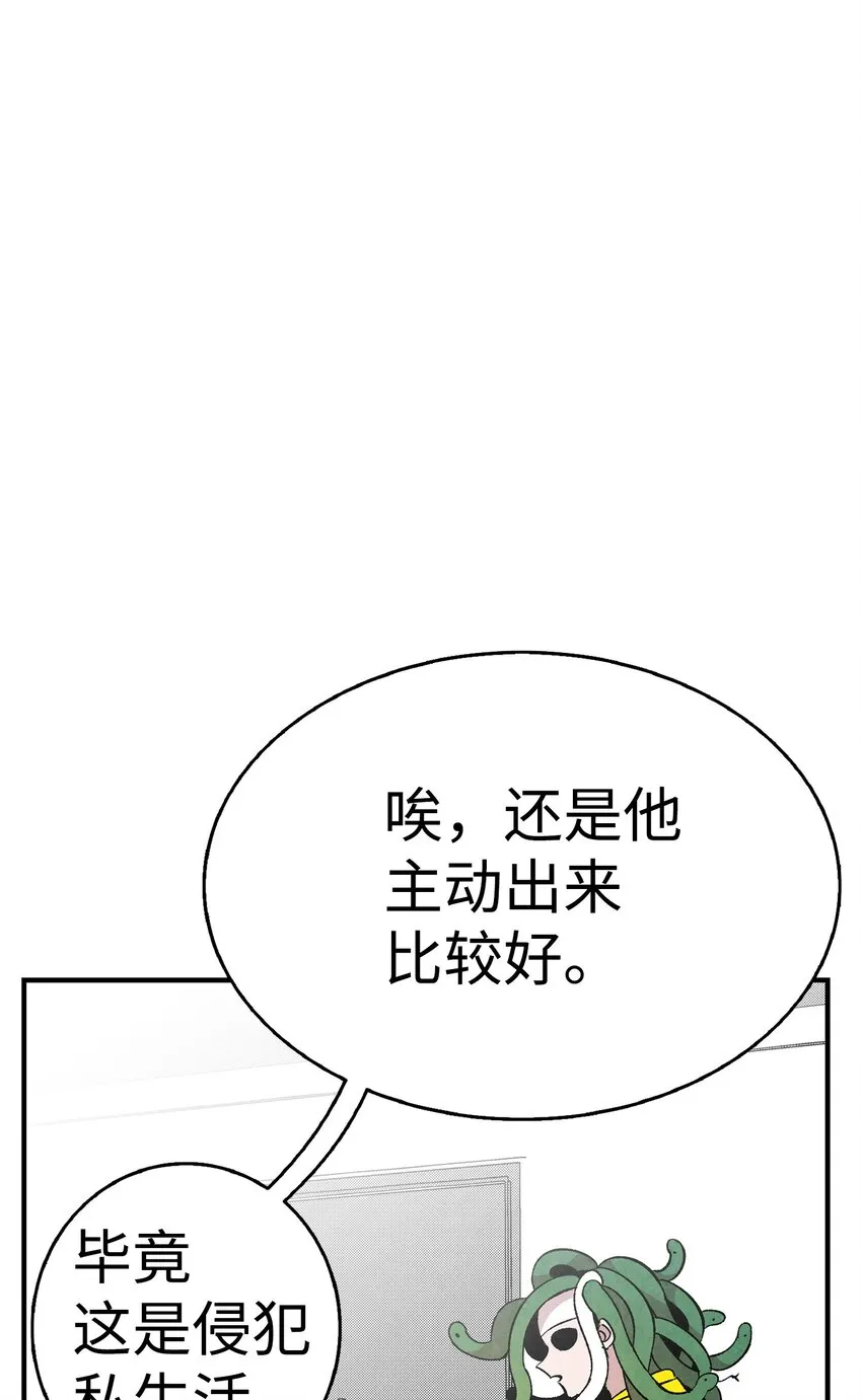 11 房东来访 第72页