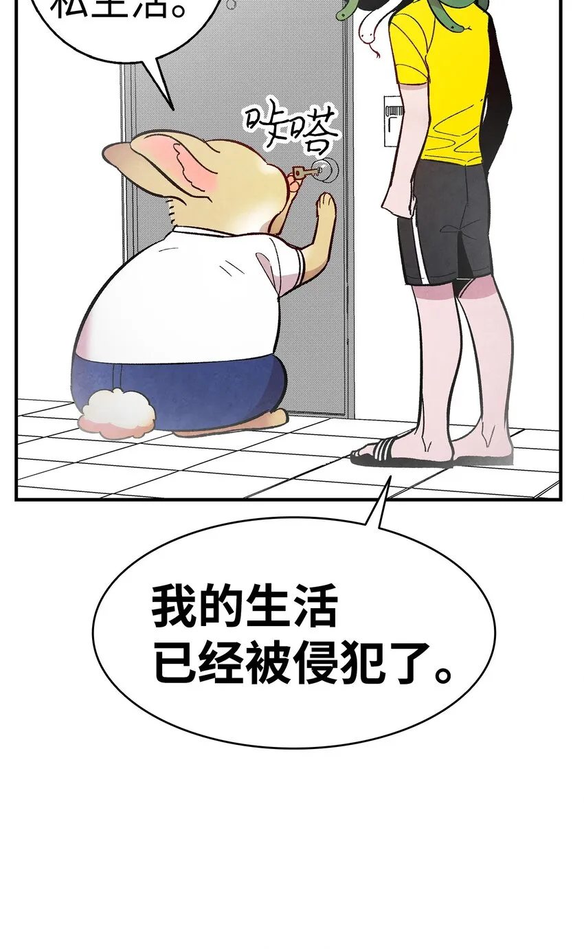 11 房东来访 第73页