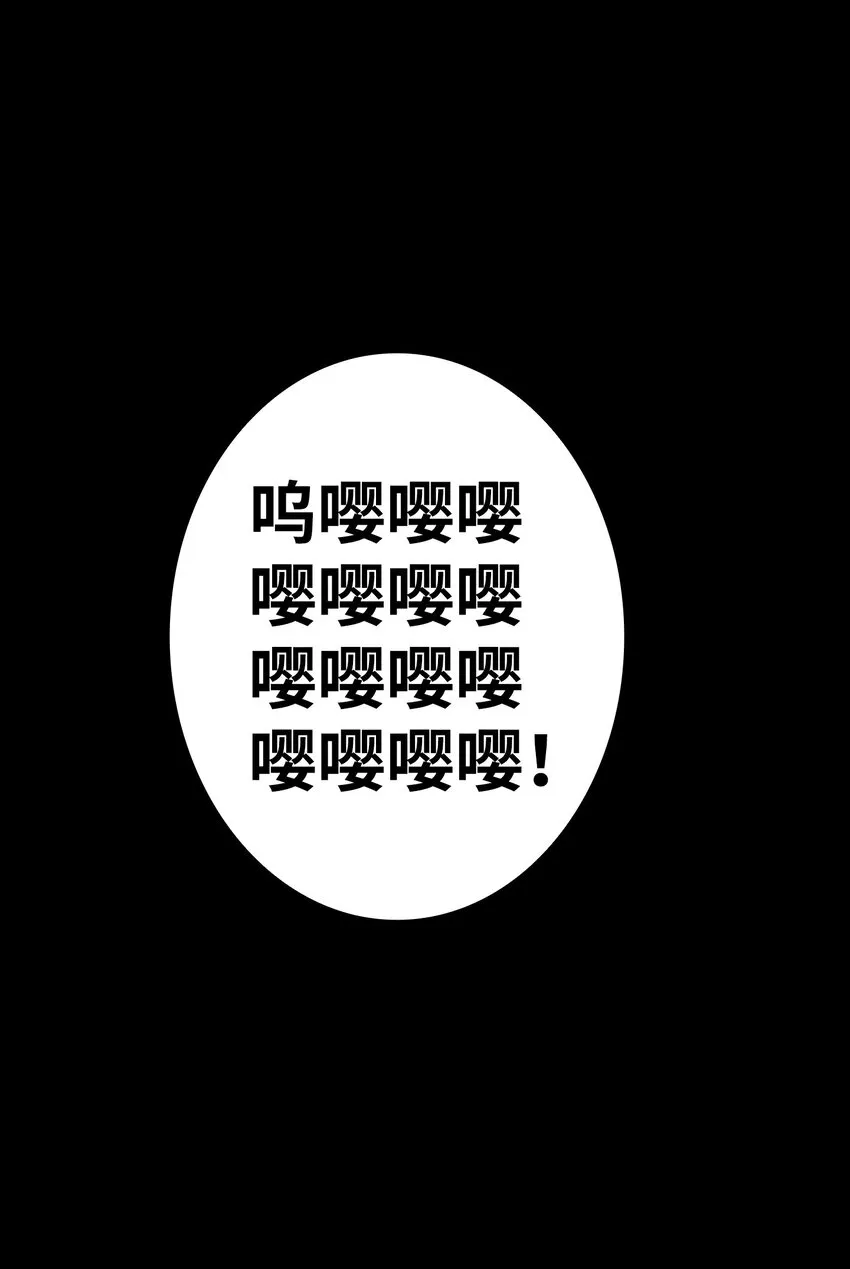 11 房东来访 第78页