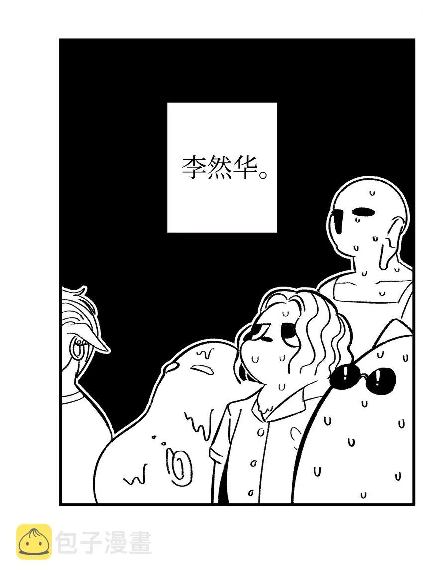 13 履行承诺 第2页