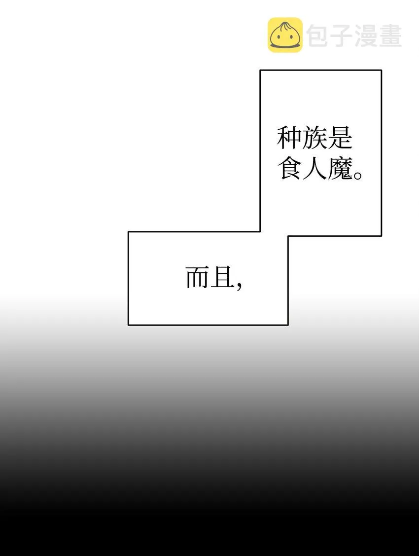 13 履行承诺 第3页