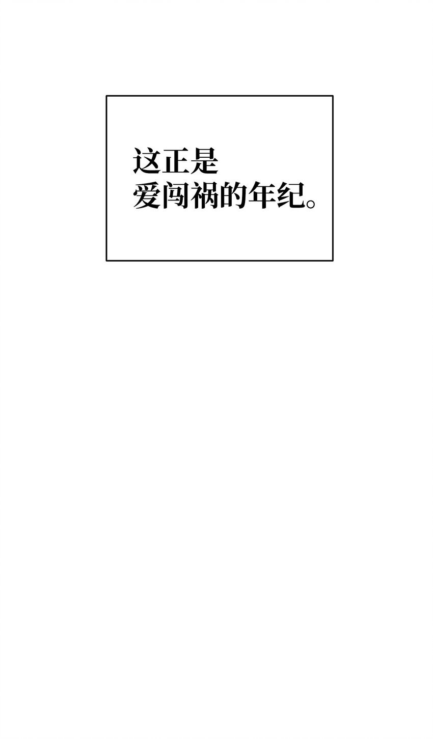 13 履行承诺 第5页