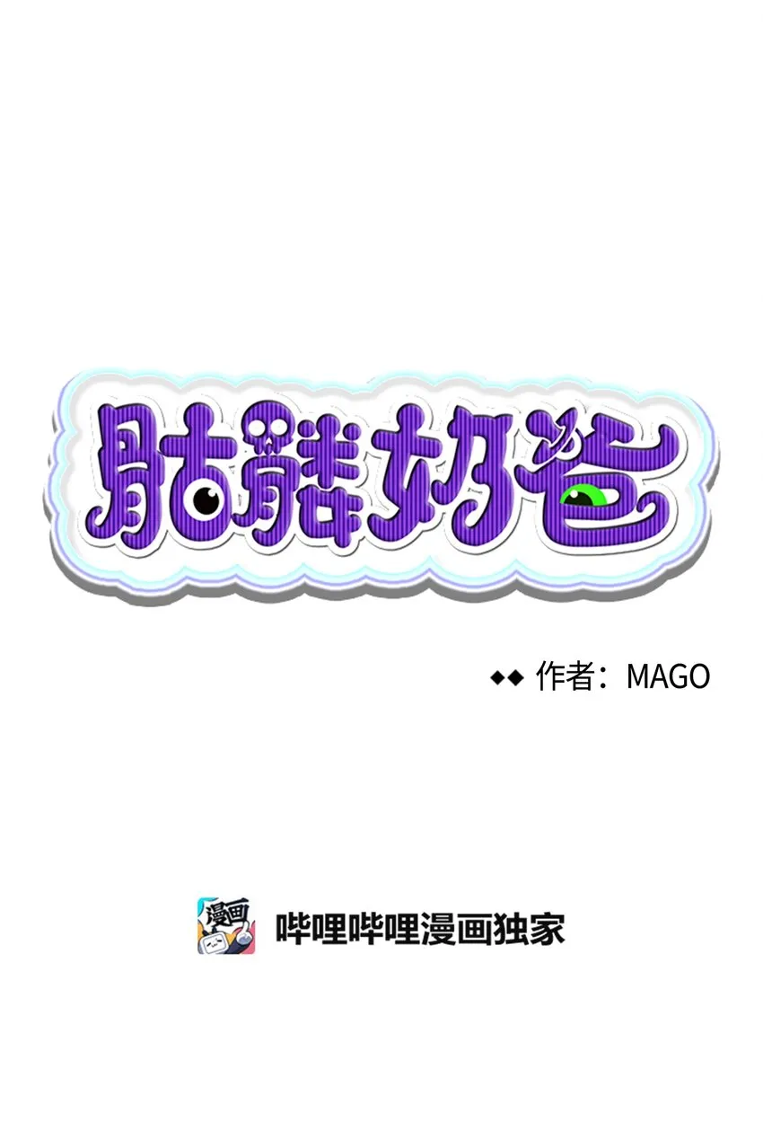 13 履行承诺 第6页
