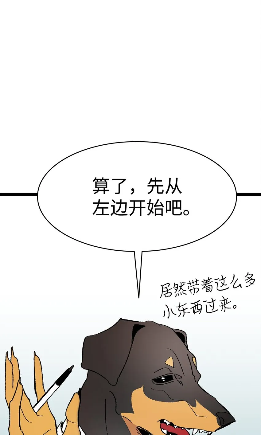 13 履行承诺 第12页
