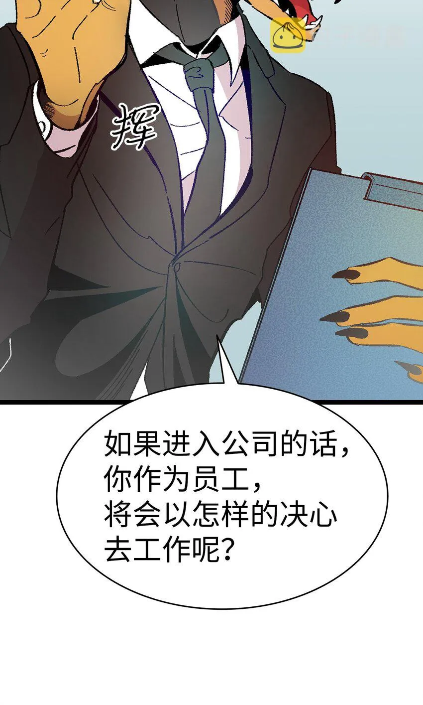 13 履行承诺 第13页