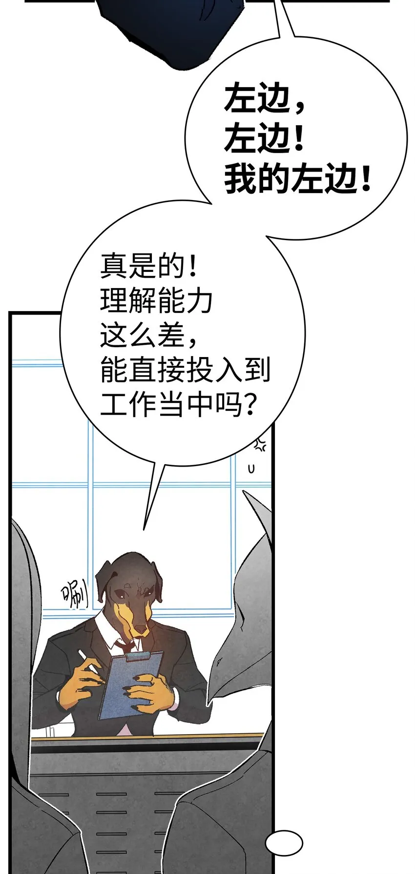 13 履行承诺 第15页