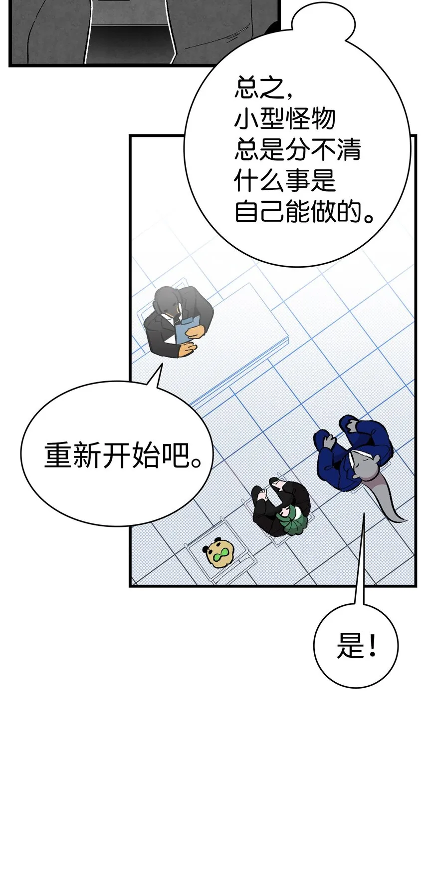 13 履行承诺 第16页