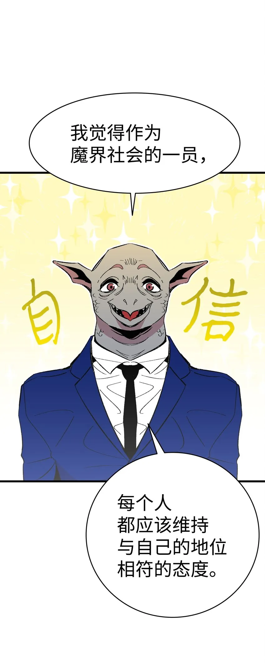 13 履行承诺 第17页