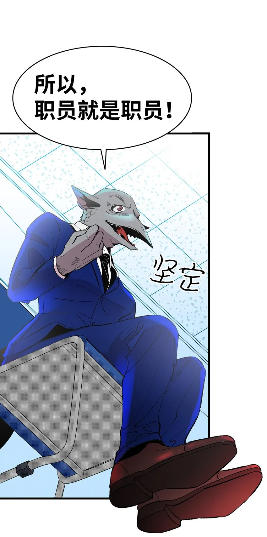 13 履行承诺 第18页