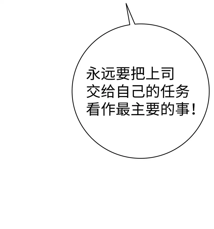 13 履行承诺 第19页
