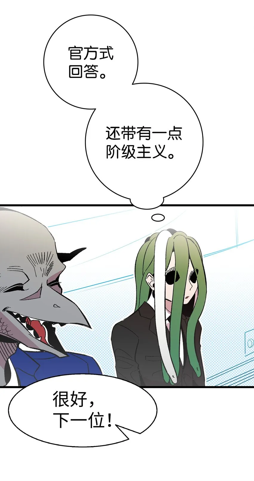 13 履行承诺 第20页