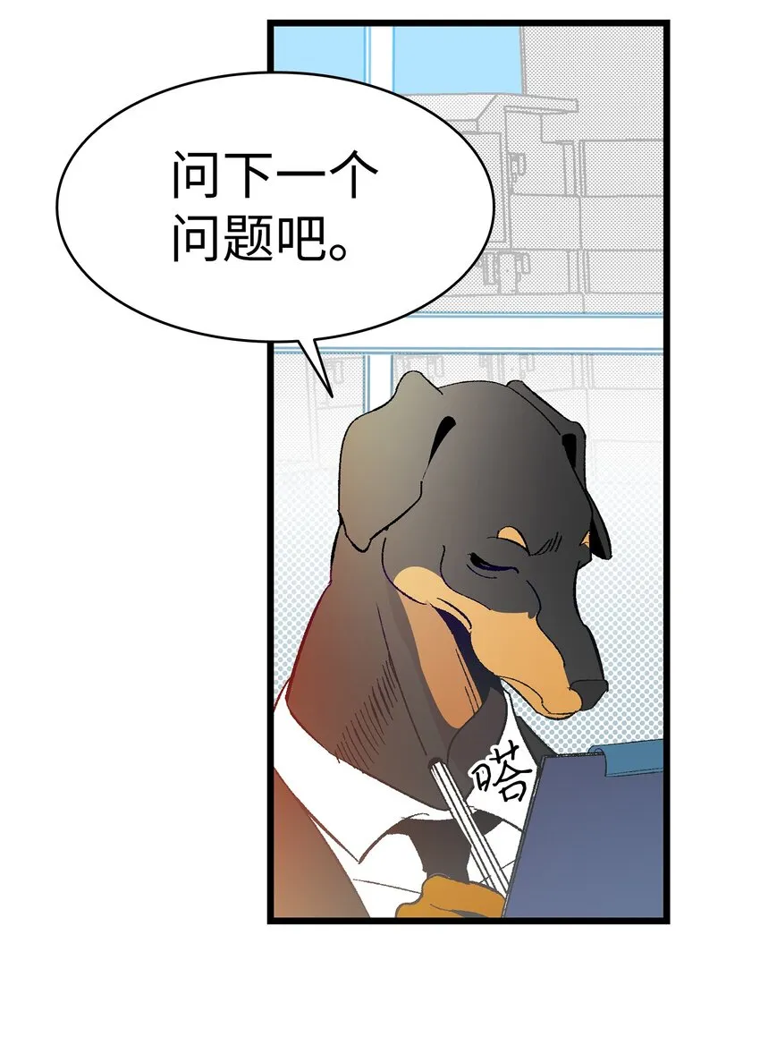 13 履行承诺 第23页