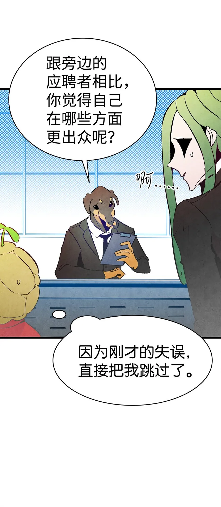 13 履行承诺 第24页