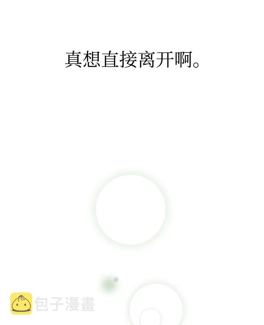 13 履行承诺 第26页