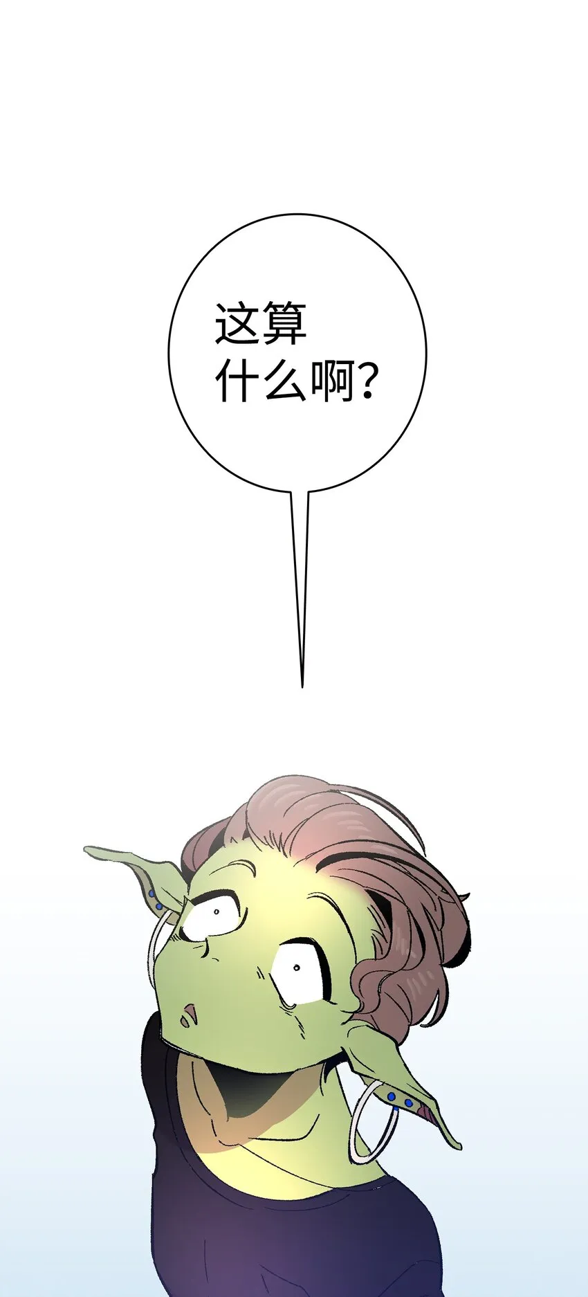 13 履行承诺 第29页