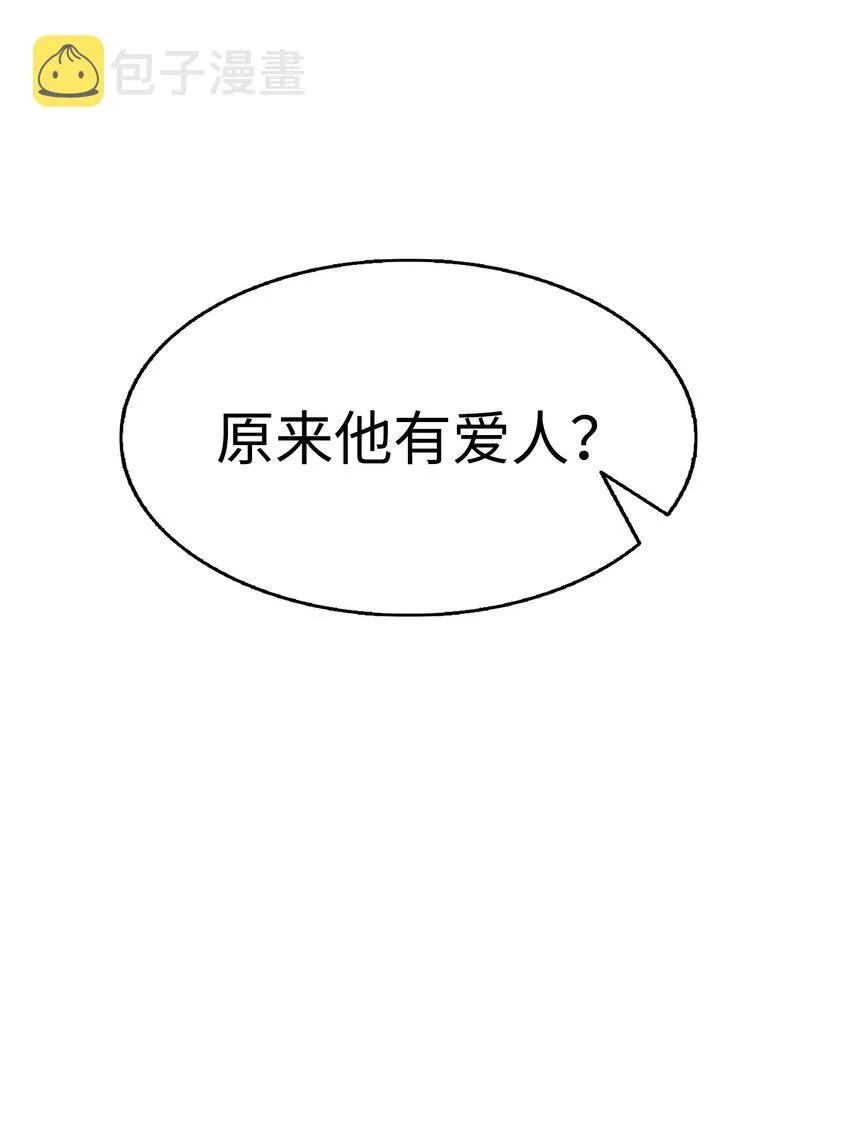 13 履行承诺 第31页