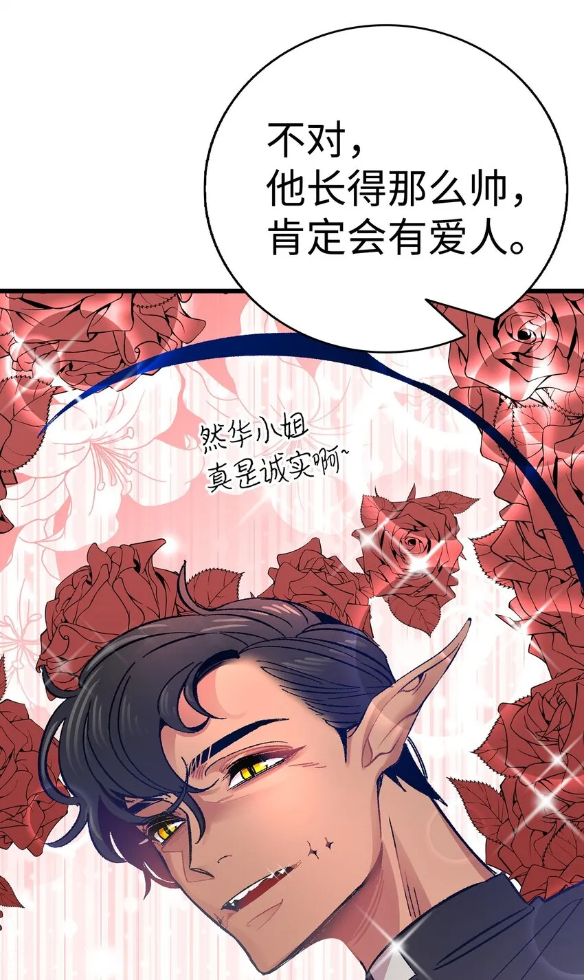 13 履行承诺 第32页