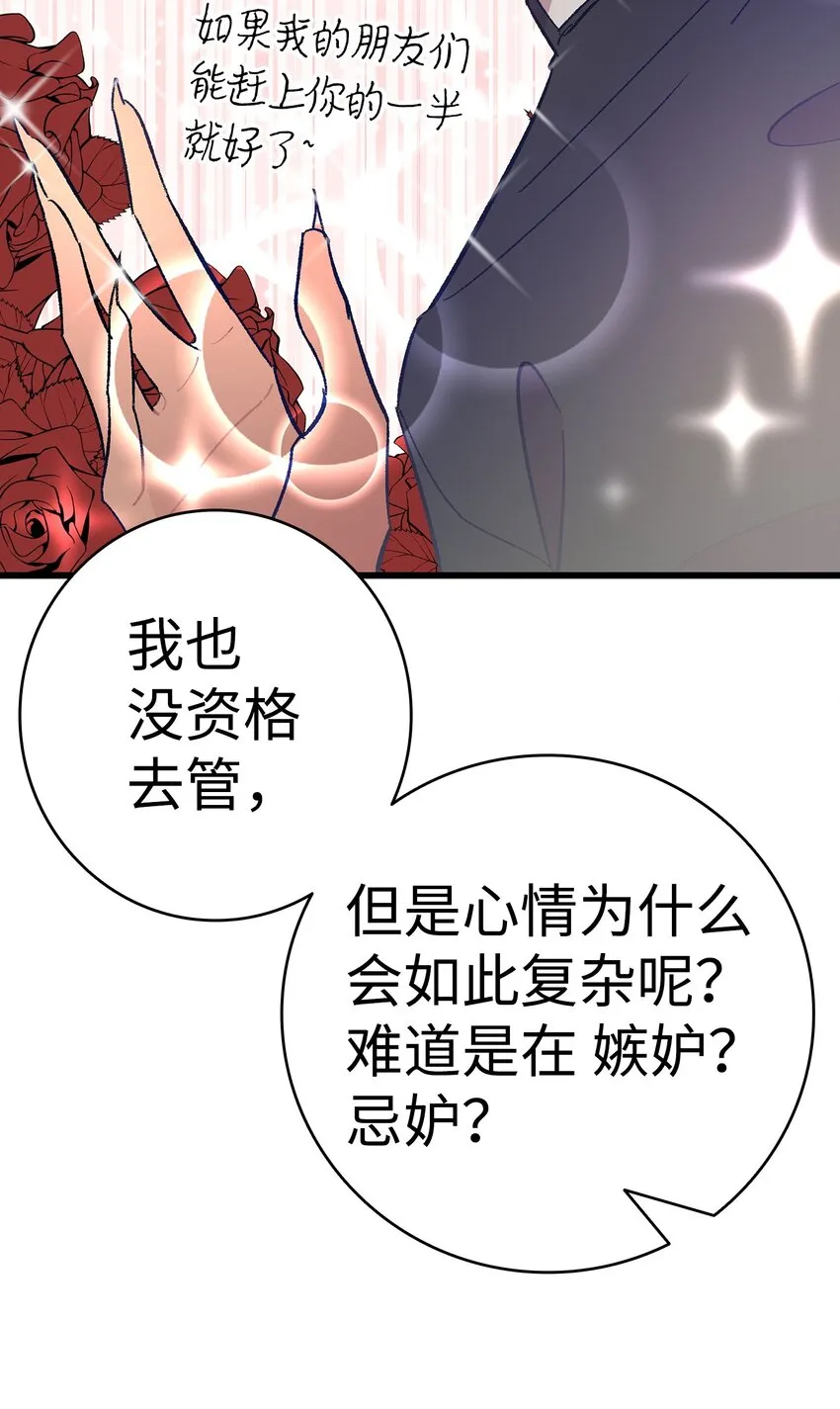 13 履行承诺 第33页