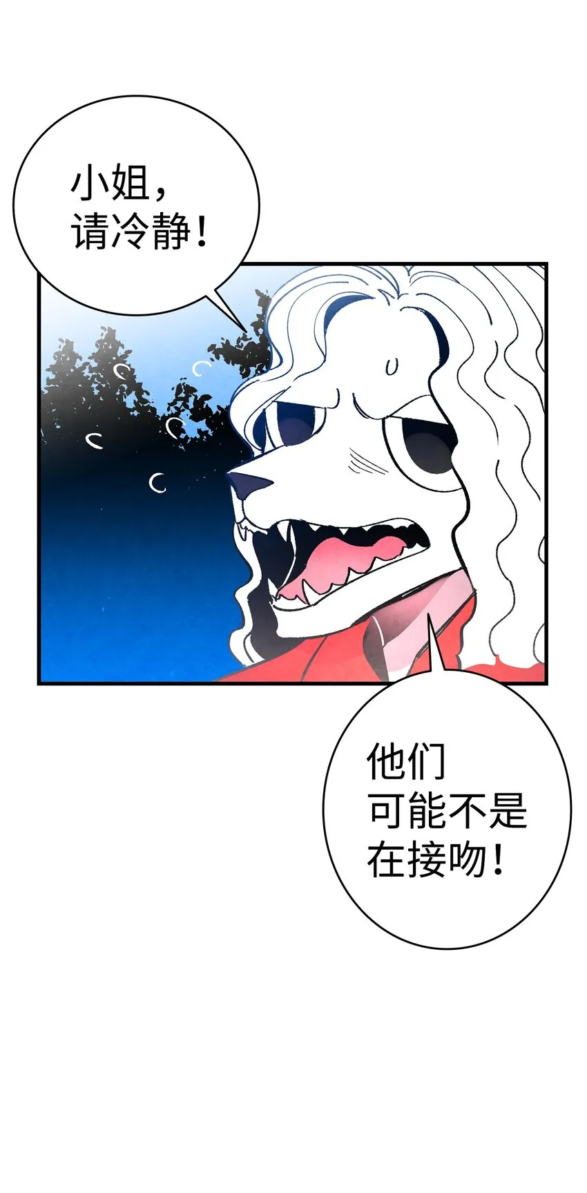13 履行承诺 第34页