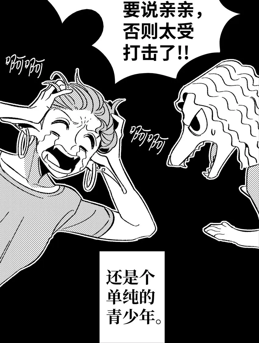 13 履行承诺 第36页