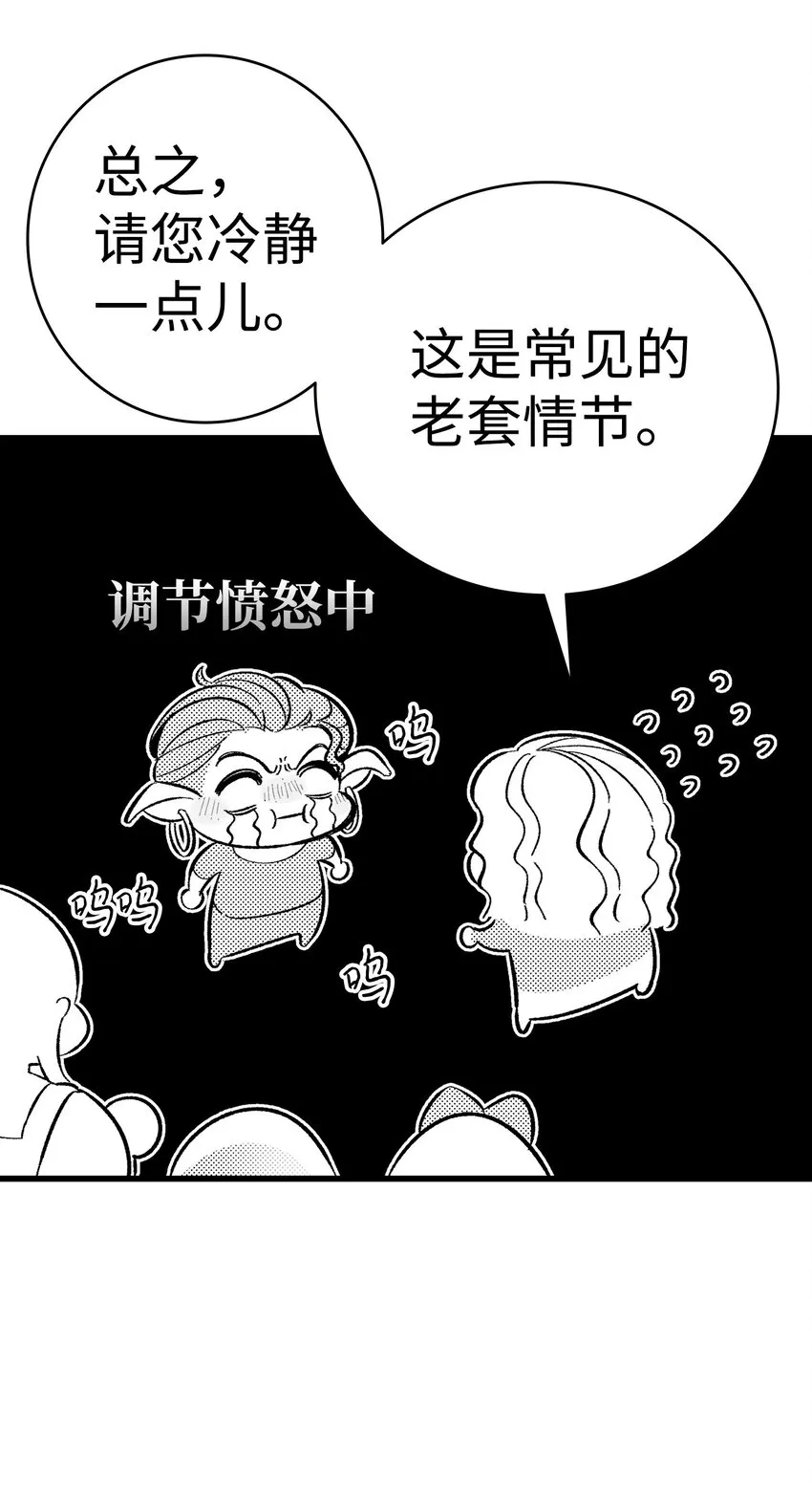 13 履行承诺 第38页