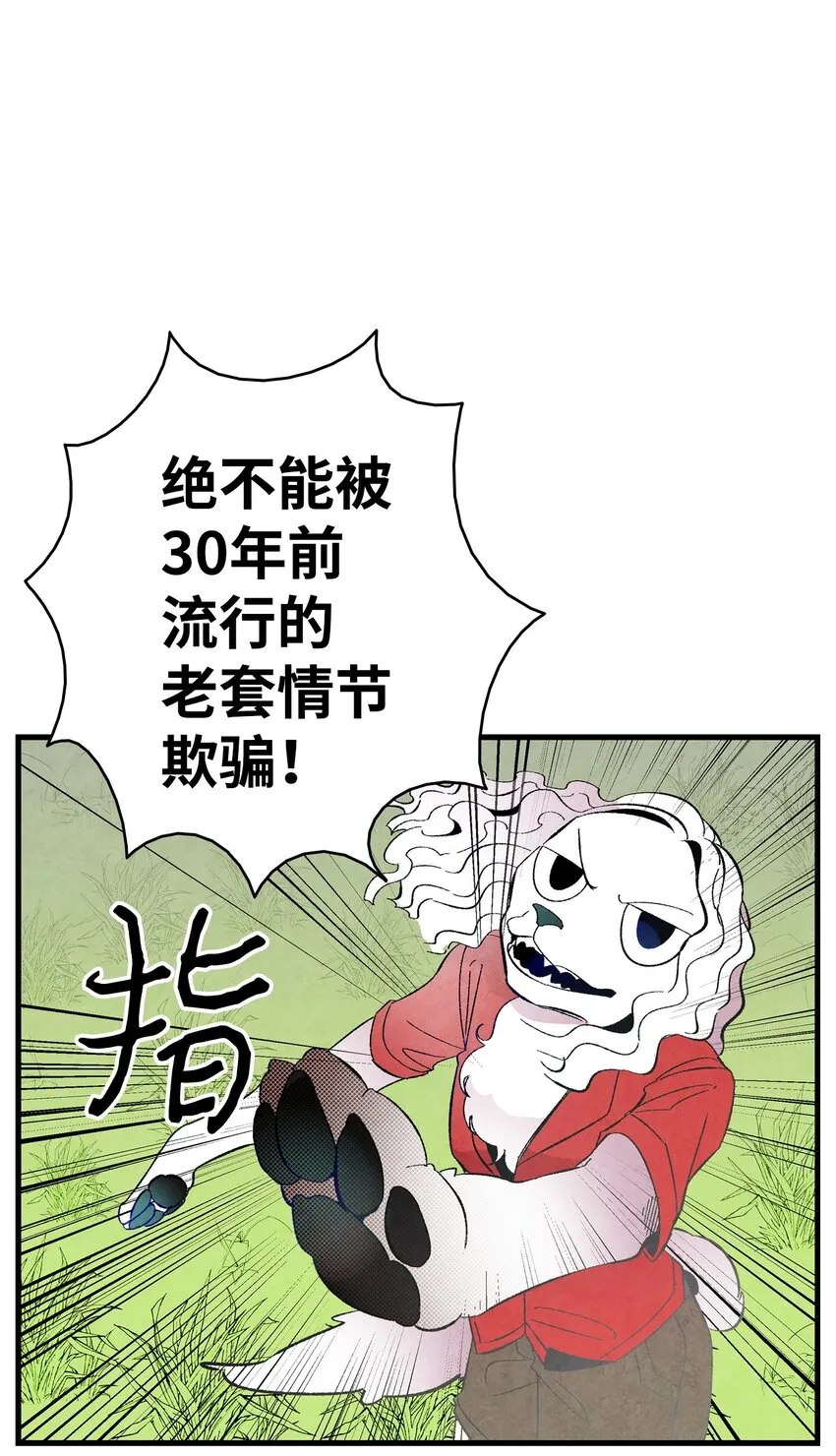 13 履行承诺 第39页