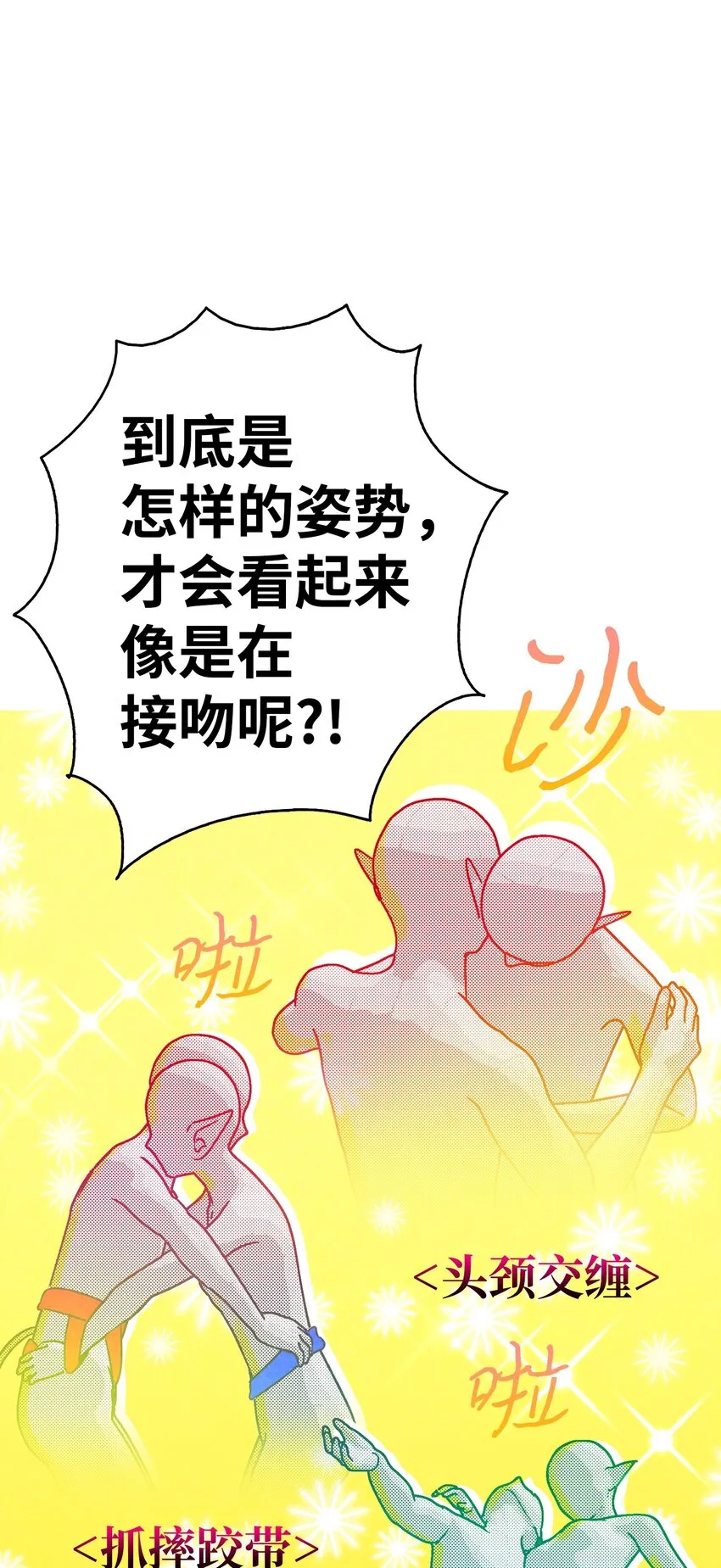 13 履行承诺 第41页