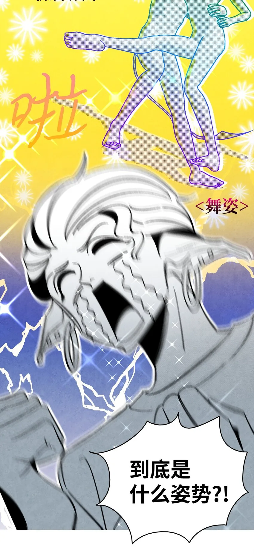13 履行承诺 第42页