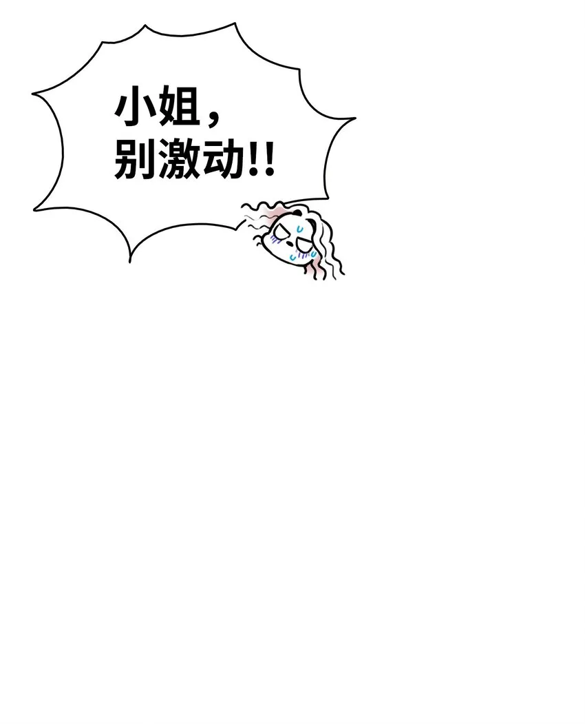 13 履行承诺 第43页