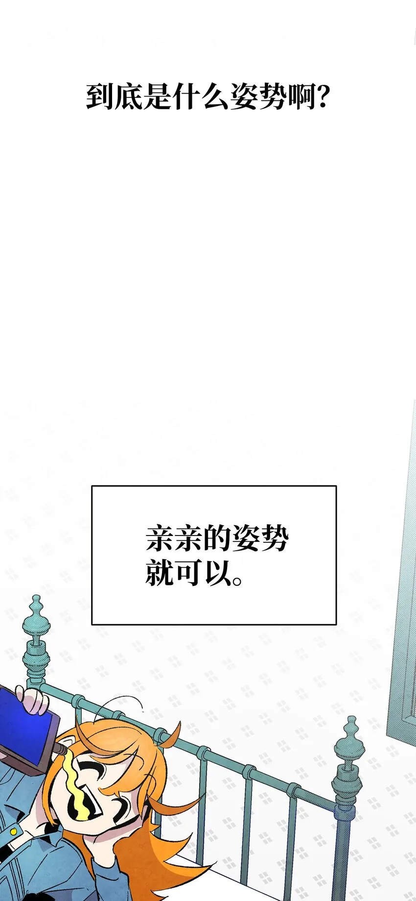 13 履行承诺 第44页