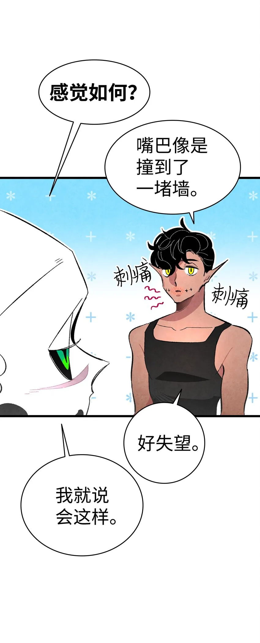 13 履行承诺 第47页