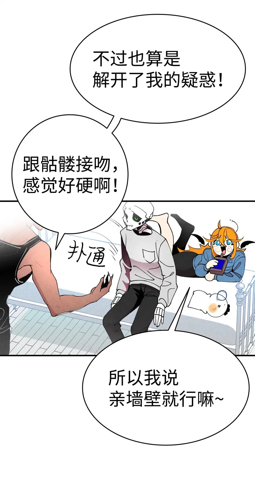 13 履行承诺 第48页