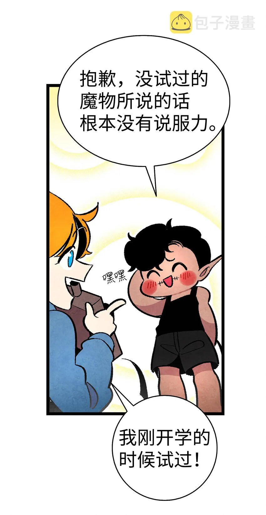 13 履行承诺 第49页