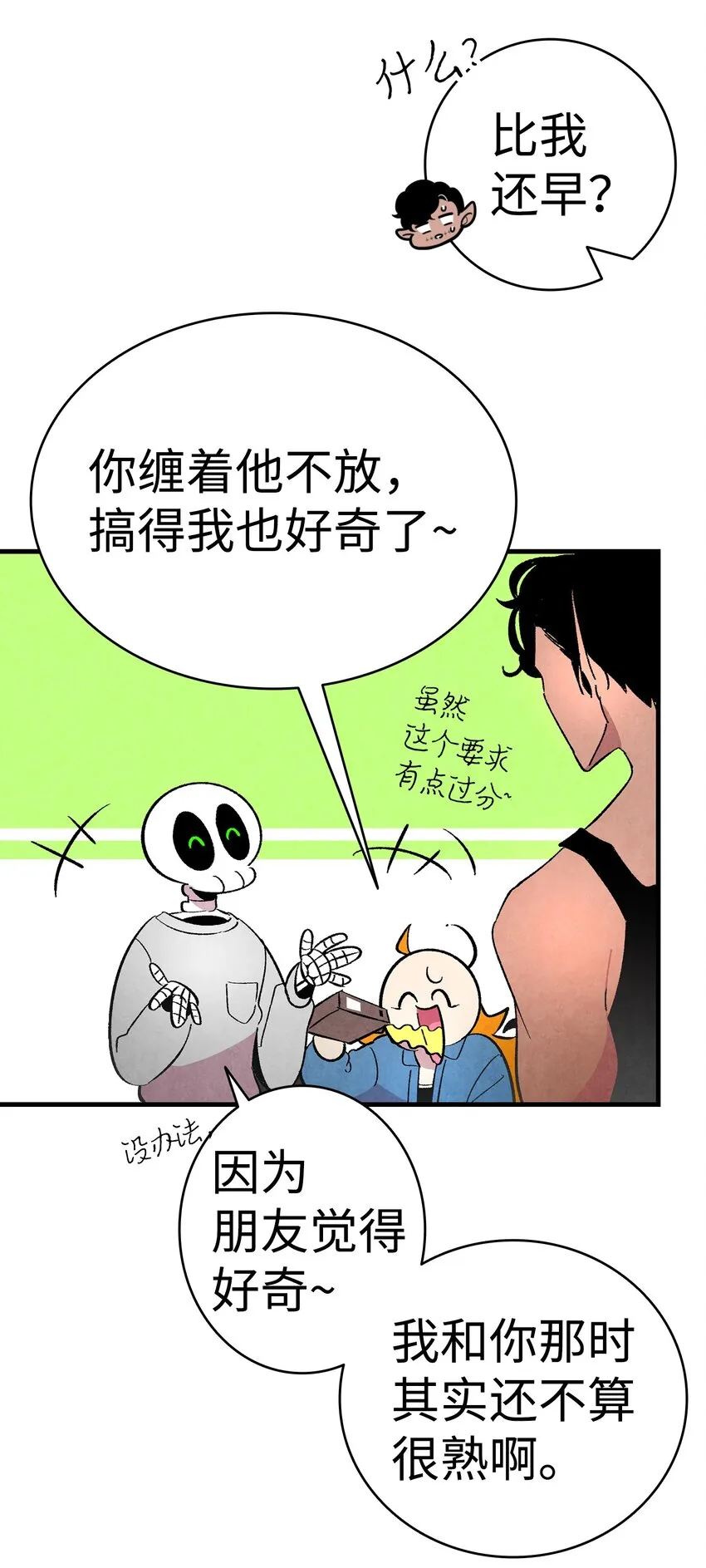 13 履行承诺 第50页