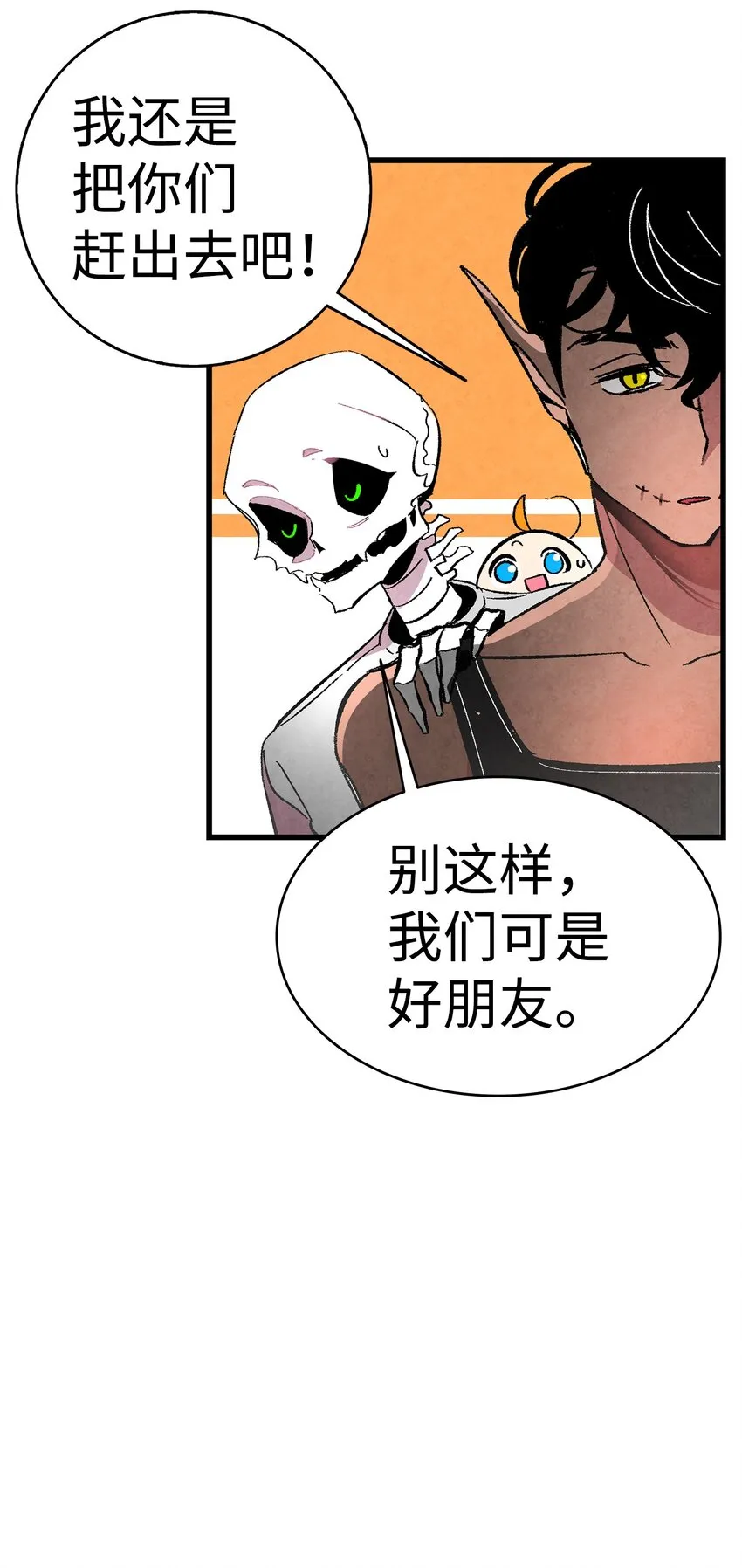 13 履行承诺 第51页