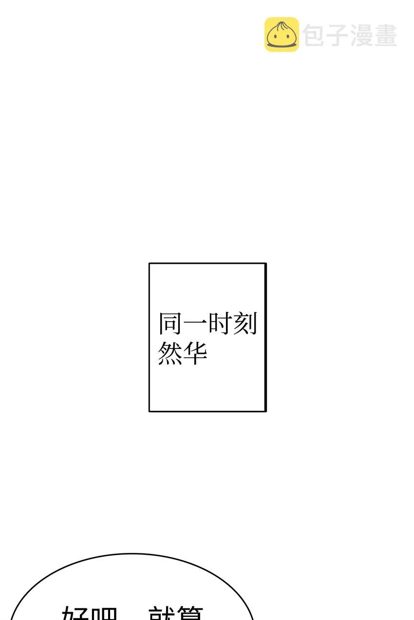 13 履行承诺 第52页